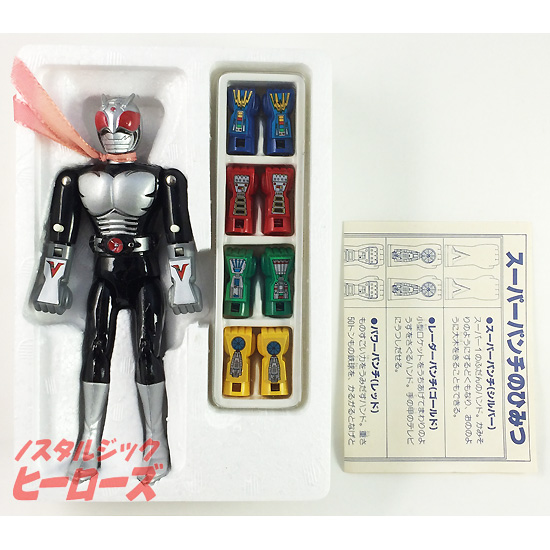 玩具店倉庫発掘/当時物 昭和の合金 仮面ライダー ミニミニ サイクロン