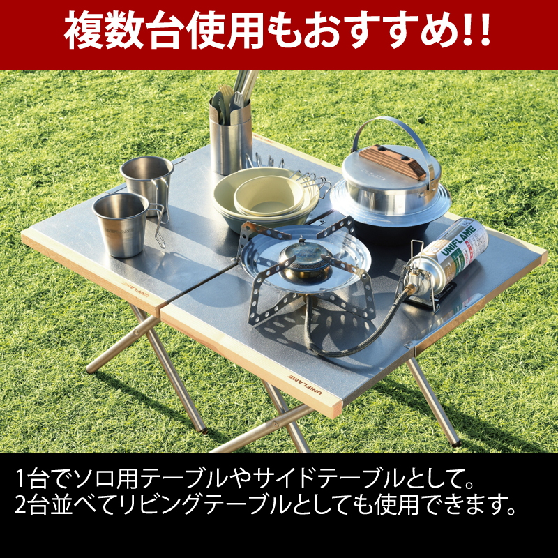 ユニフレーム(UNIFLAME) 焚き火テーブル 682104｜アウトドア用品・釣り