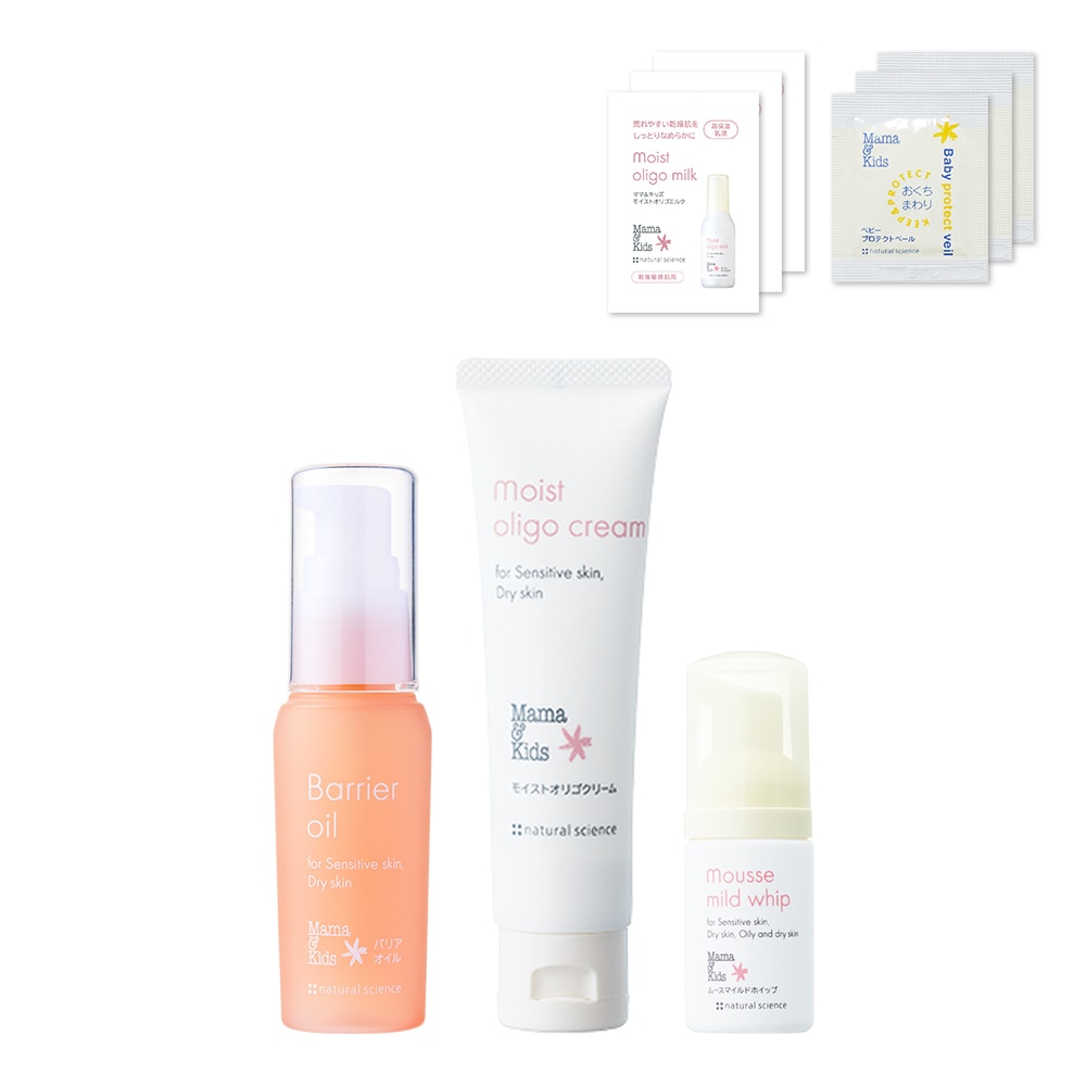 乾燥・かゆかゆさんも安心♪バリア機能立て直しセット（ライブ限定