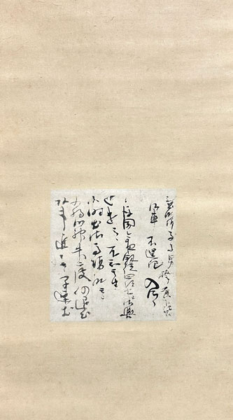 藤原定家 『明月記』断簡/掛け軸(Hanging scrolls) 絵画の買取 販売