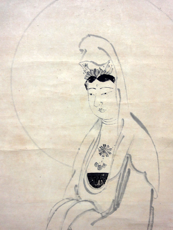 岡田茂吉 座御遊行観音/Web書画ミュージアム