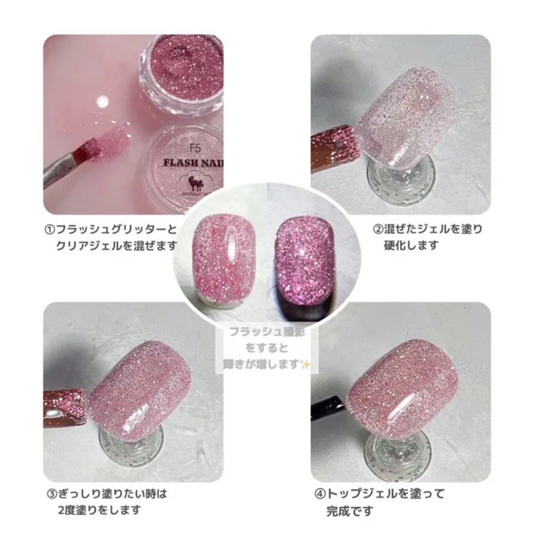 お取り寄せ StarBits byWSPTJAPAN 【なかやまちえこ先生監修!】 Flash