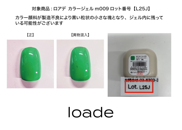 お知らせ総合｜プロ用のネイル用品卸通販｜Nail ティーエーティー