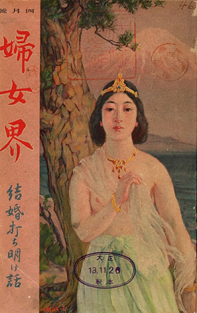 第2章 明治、大正、昭和の化粧｜本の万華鏡 第29回 めーきゃっぷ今昔