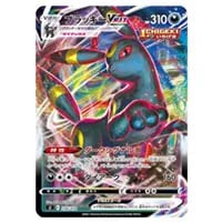 ピカチュウV(SR仕様) [スタートデッキ100] SI 415/414 買取 | ポケモン