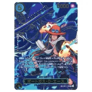 ポートガス・D・エース SP [受け継がれる意志] EB02-028 買取