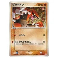 デオキシスex [PCG ギフトボックス エメラルドver] 018/019 買取