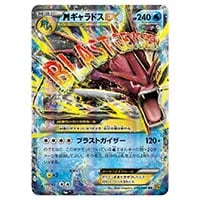 ハッサムEX SR [破天の怒り] XY9 086/080 買取 | ポケモンカード買取