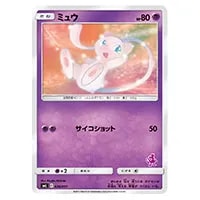 リザードンGX [サン＆ムーン ファミリーポケモンカードゲーム] SML 009