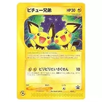 ラティオスEX SR [ラセンフォース] BW8 054/051 買取 | ポケモンカード