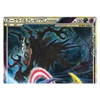 クレセリアEX SR [フリーズボルト] BW6 060/059 買取 | ポケモンカード