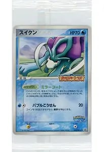 スイクン(未開封) [ポケパーク ポケモンメリーゴーランド] 039/PCG-P