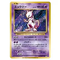 ミュウツー R [20th Anniversary] CP6 049/087 買取 | ポケモンカード