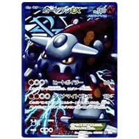 ヒードランEX SR [ラセンフォース] BW8 052/051 買取 | ポケモンカード