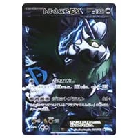 アララギ博士 SR [ライデンナックル] BW8 055/051 買取 | ポケモン