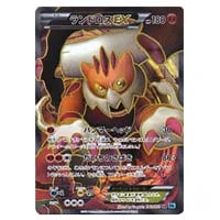 ゴルーグ UR [フリーズボルト] BW6 064/059 買取 | ポケモンカード買取