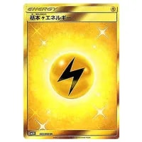 フィールドブロアー UR [キミを待つ島々] SM2K 060/050 買取