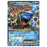 サンダー [XY BREAK スターターパック] 20th 020/072 買取 | ポケモン