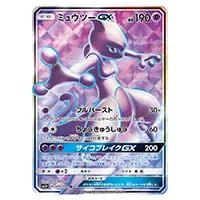 ひかるルギア ☆ [ひかる伝説] SM3+ 058/072 買取 | ポケモンカード