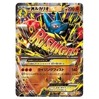 MルカリオEX [EX×M×BREAK] CP4 075/131 買取 | ポケモンカード買取なら