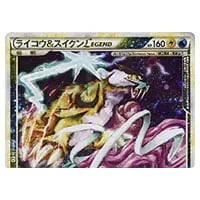 ライコウ LV.40 ☆ [旧裏面] No.243 めざめる伝説 買取 | ポケモン