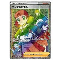 モノマネむすめ [LEGEND 発売記念大会] 024/L-P 買取 | ポケモンカード