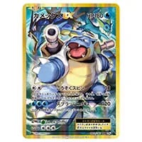 ミュウツー R [20th Anniversary] CP6 049/087 買取 | ポケモンカード