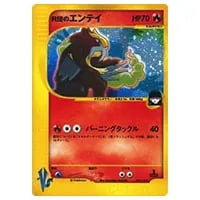 マツバのスリーパー ○ [ポケモンカード☆VS] 022/141 買取 | ポケモン