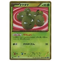 ヨノワール UR [メガロキャノン] BW9 085/076 買取 | ポケモンカード