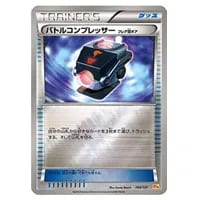 ゲンシグラードンEX [EX×M×BREAK] CP4 073/131 買取 | ポケモンカード