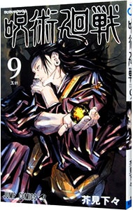 全巻セット】俺だけレベルアップな件 ＜1～23巻セット＞: 中古 | DUBU