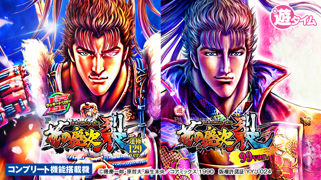 花の慶次 | newgin ニューギン