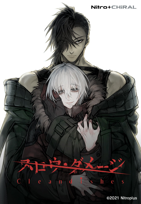 SPブラウザゲーム『スロウ・ダメージ Clean dishes』本編ストーリー