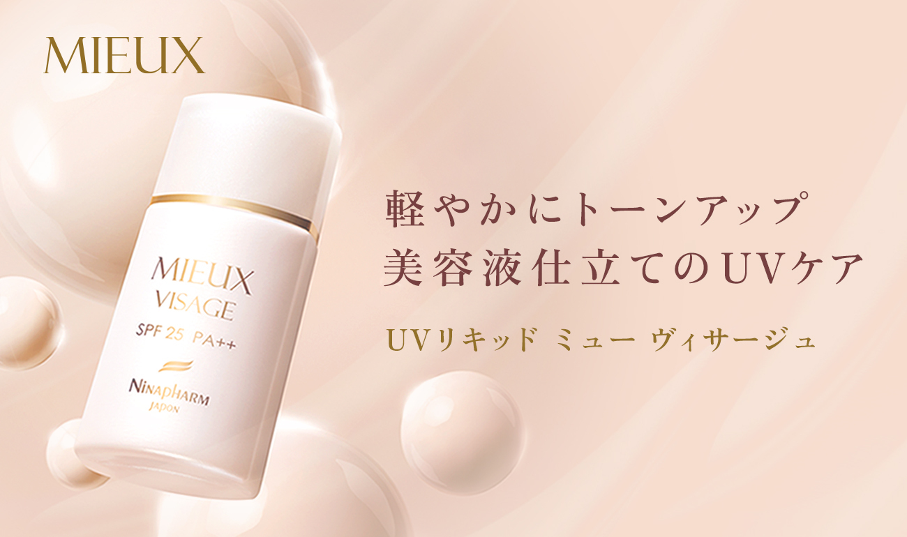 洗顔石鹸・エイジングケアの通販化粧品【ニナファーム】