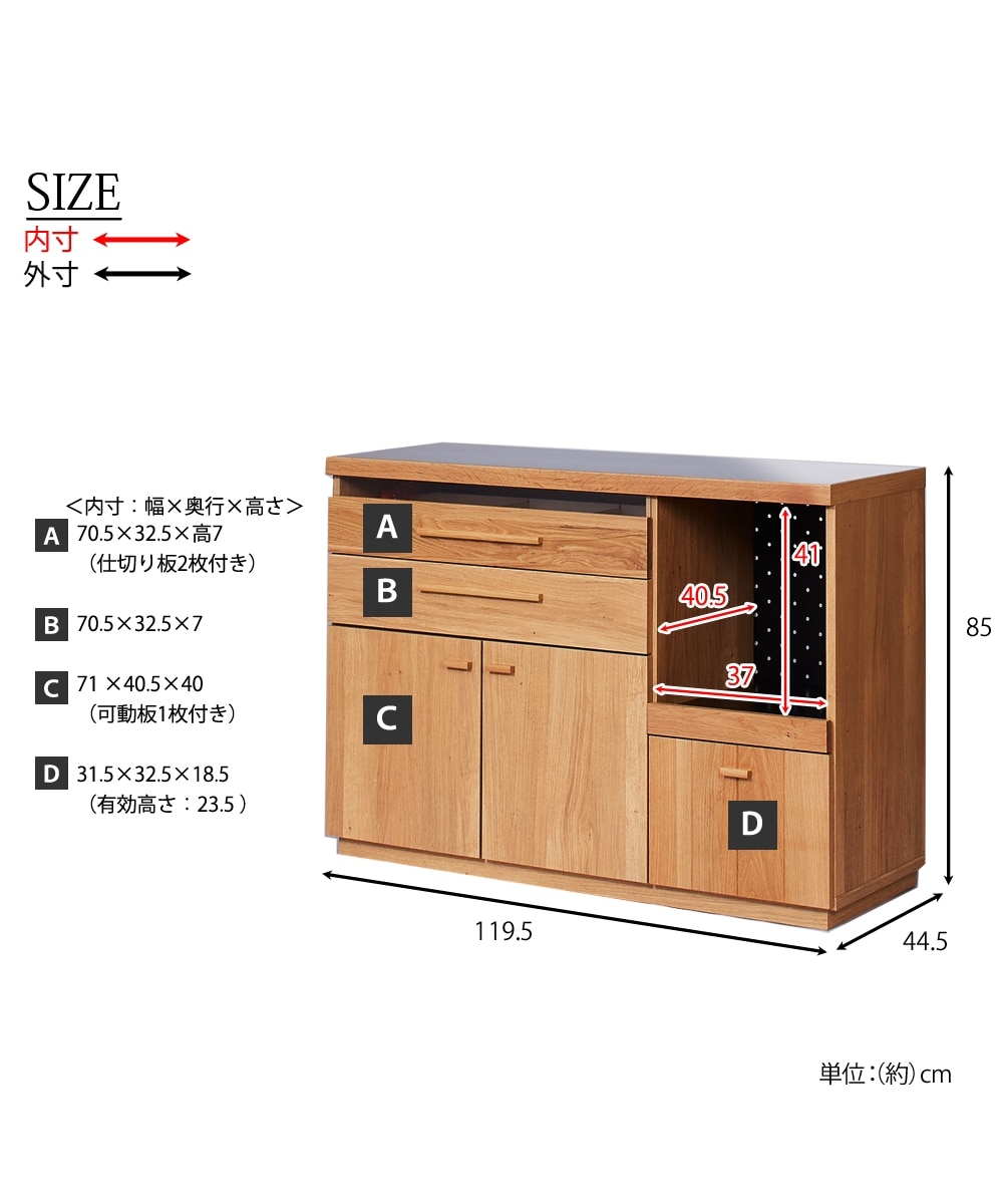 日本製】ステンレス天板の天然木オーク材キッチンカウンター【幅119.5