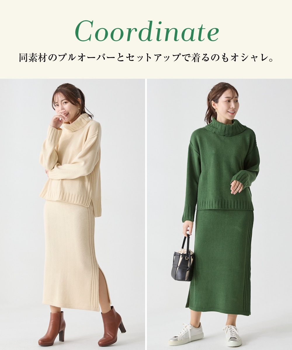 サイドスリットニットタイトスカート＜大きいサイズ有＞【OtonaSMILE