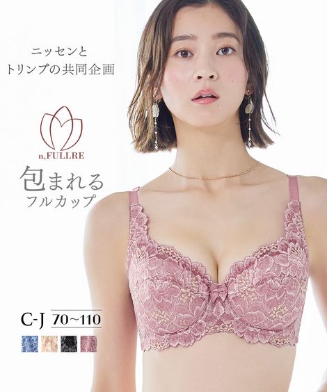 G80 ブラジャー 通販【ニッセン公式】