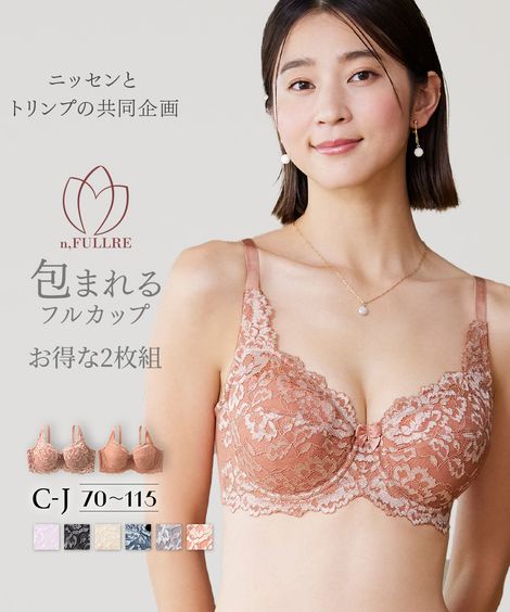 D75 ブラジャー 通販【ニッセン公式】