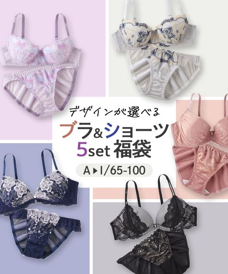 C75/L ブラショーツセット 通販【ニッセン公式】