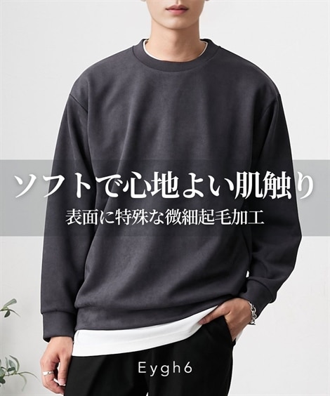 ピーチダンボール クルーネックトレーナー 通販【ニッセン】