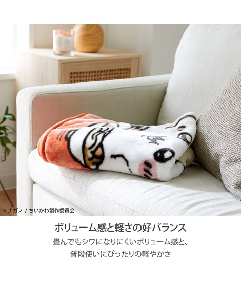 ちいかわタオルケット 5405 G50A 約97×111cm・約96×100cm ちいかわ ちい