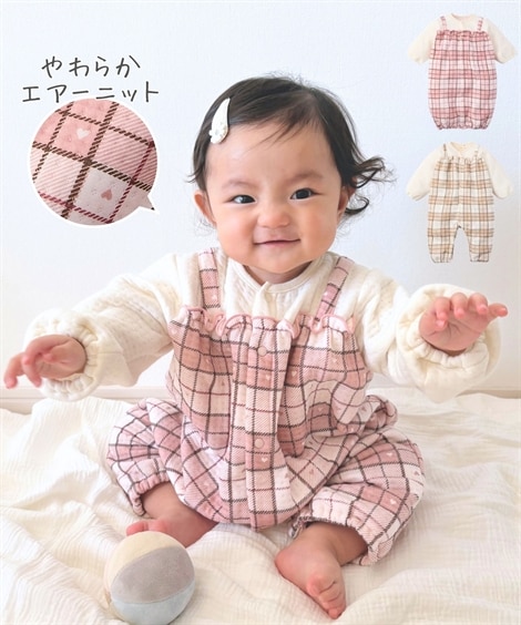 ロンパース・カバーオール 通販【ニッセン公式】