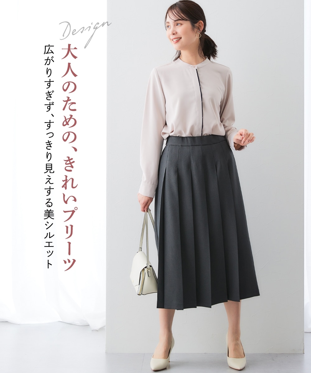 ウール調プリーツスカート（しわになりにくい・洗濯機OK）<大きい