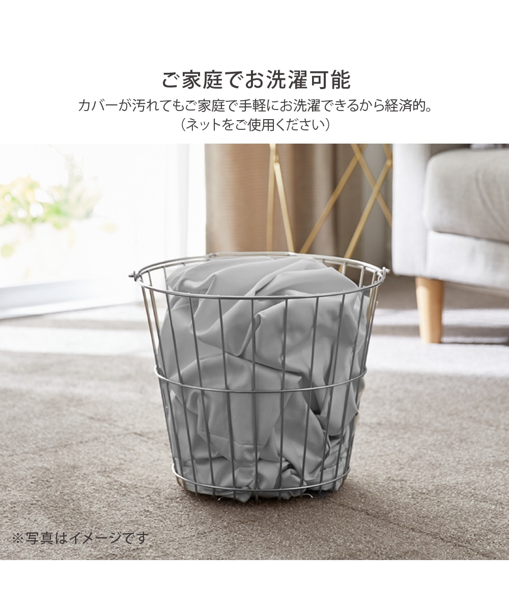 洗えるラグカバー|着脱簡単 通販【ニッセン】