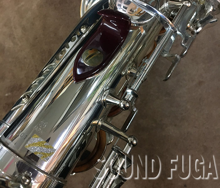 YANAGISAWA A-50S アルトサックス