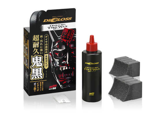 ディグロス 鬼黒 タイヤワックス｜タイヤ コーティング｜洗車｜商品