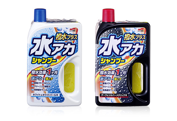 水アカシャンプー 撥水プラス ダーク＆シルバーメタリック｜ボディ