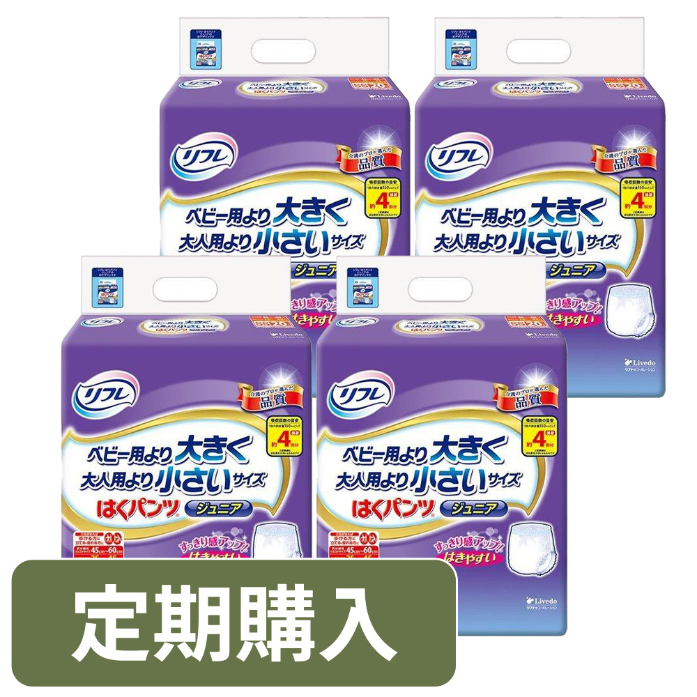 リブドゥコーポレーション リフレ はくパンツジュニア SSサイズ 計80枚