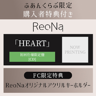 ReoNaﾓﾊﾞｲﾙﾌｧﾝｸﾗﾌﾞ｢ふあんくらぶ｣限定商品一覧 | Sony Music Shop・CD