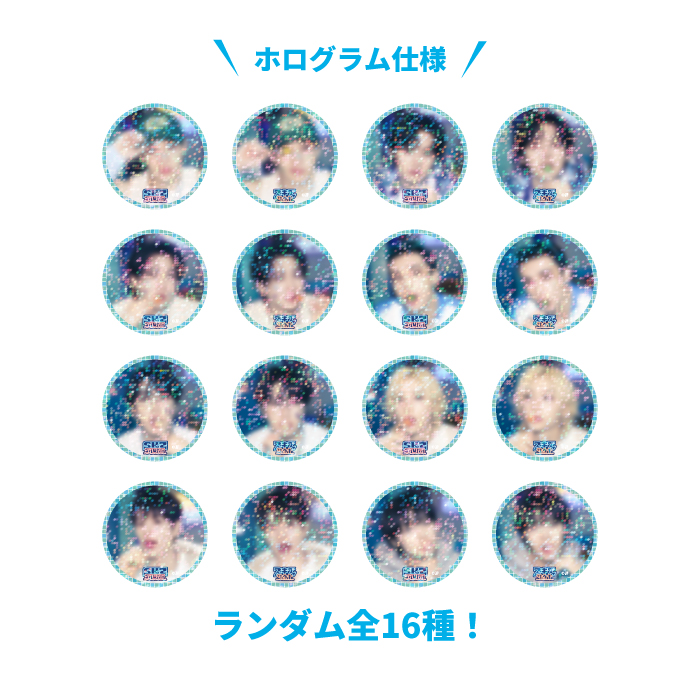 10月中旬頃順次出荷予定】ﾗﾝﾀﾞﾑ缶ﾊﾞｯﾁ・Stray Kids | Sony Music Shop